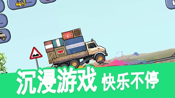 挖掘机施工队游戏截图3