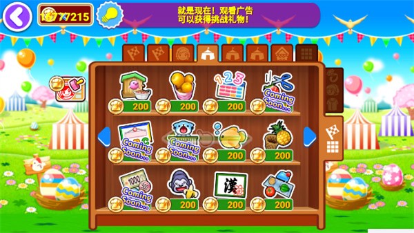 料理妈妈安卓版