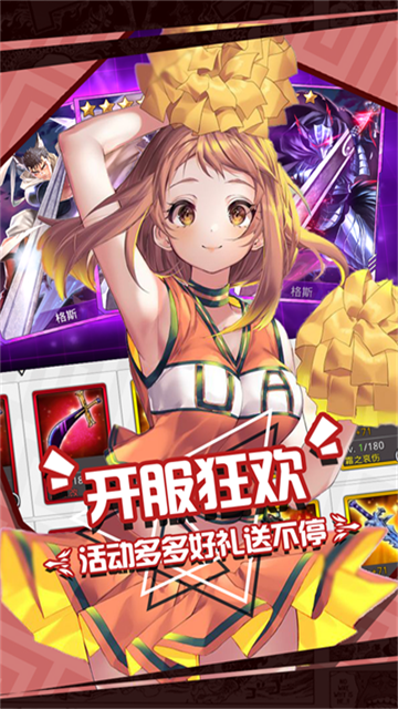 人气动漫大乱斗vivo版本截图4