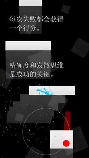 二重奏高级版破解版截图2
