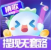 玩赚猜歌