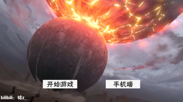 火影战记概念纷争最新版本截图3