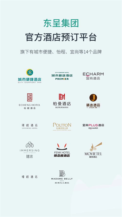 东呈青猫会app截图4
