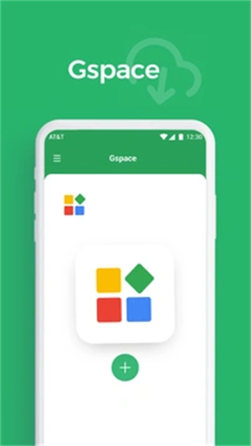 gspace截图1