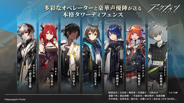 明日方舟日服截图5