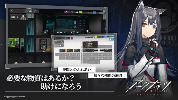 明日方舟日服截图4