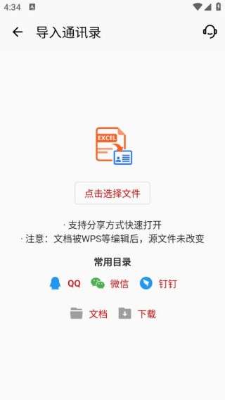九雷VCF转换器