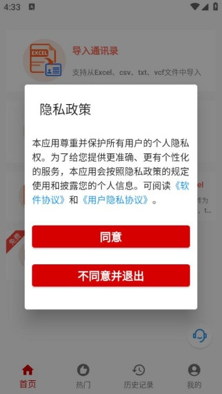 九雷VCF转换器