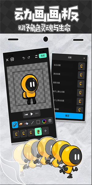 创游世界最新版免广告版截图2
