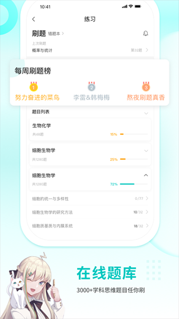质心在线截图3