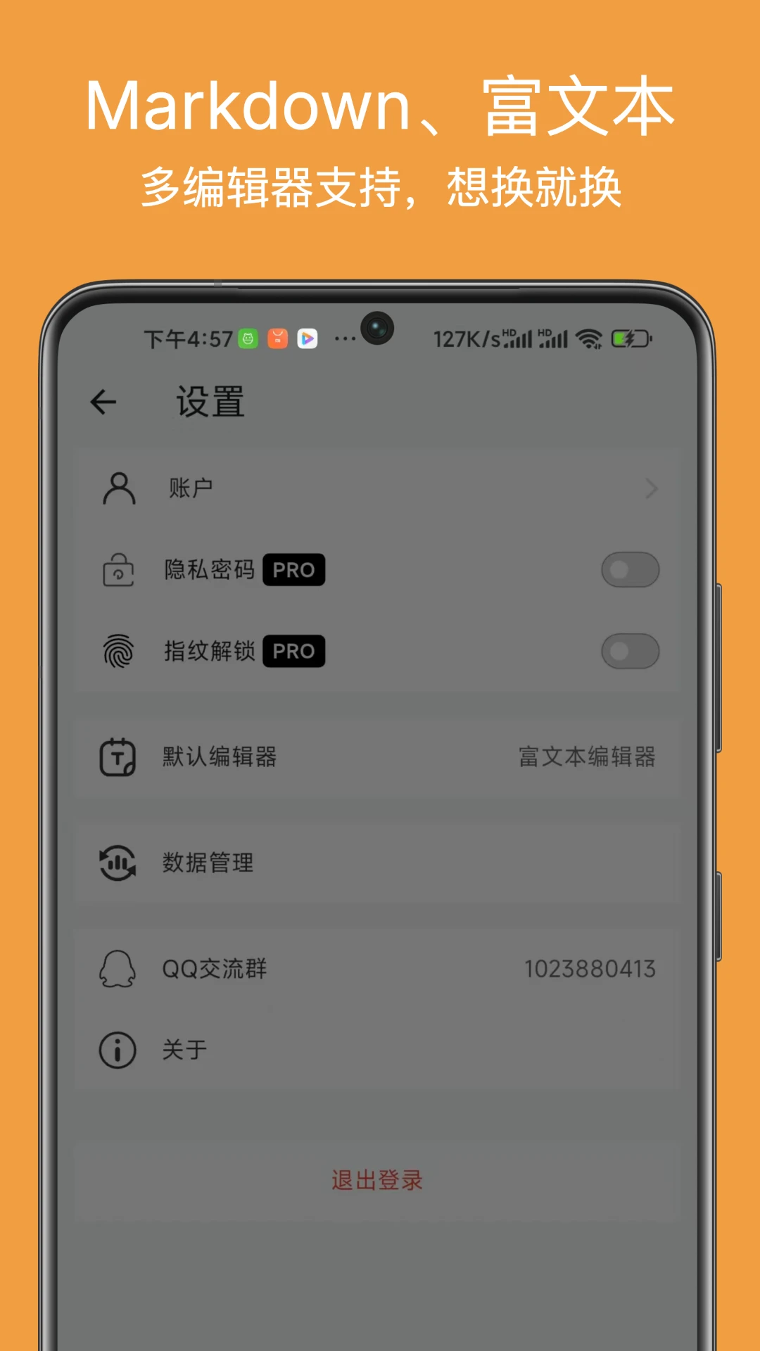 左右日记截图4