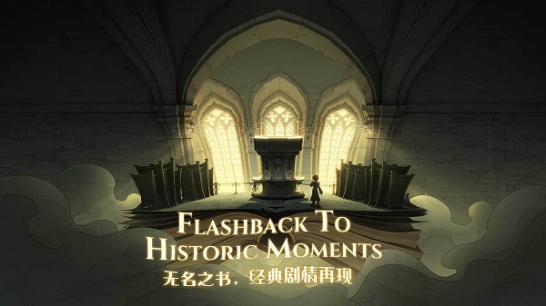 哈利波特魔法觉醒截图4