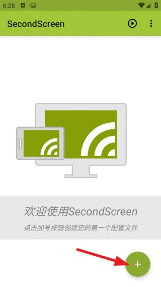 比例盒子