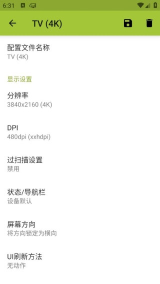 比例盒子