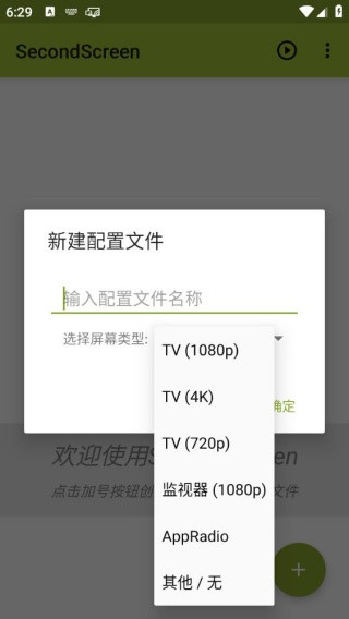 比例盒子