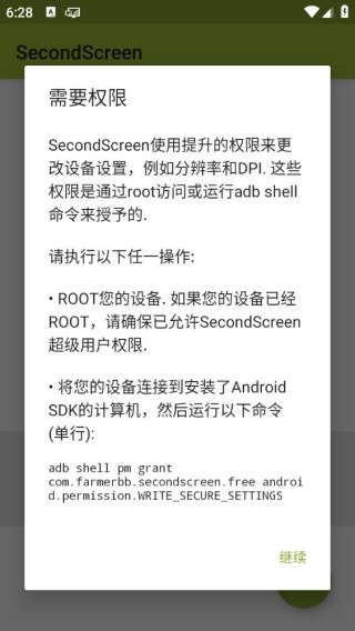 比例盒子