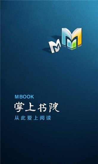 epub掌上书苑截图1