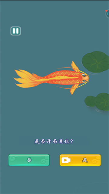 召唤神龙小游戏截图2