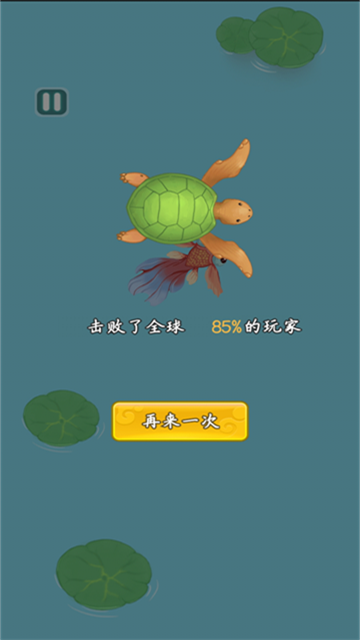 召唤神龙小游戏截图4