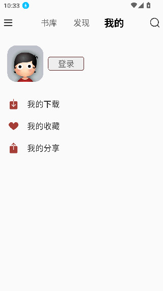 epub掌上书苑