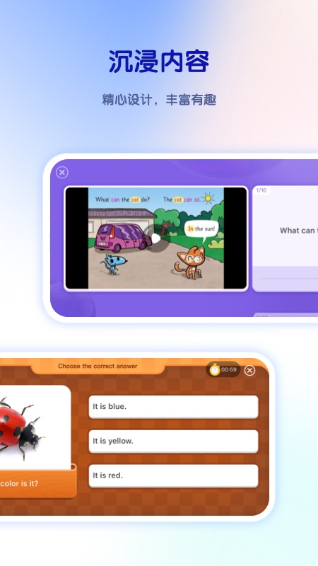 比邻好学app截图3