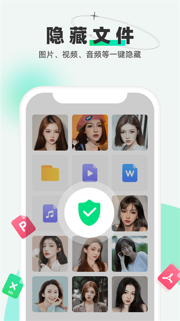 章鱼隐藏截图5