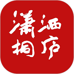 潇洒桐庐客户端