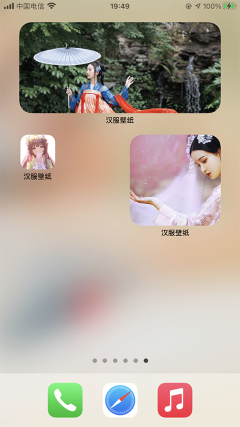 次元壁纸官网版截图2
