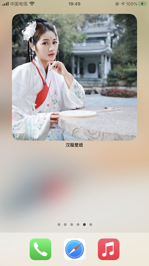 次元壁纸官网版截图3