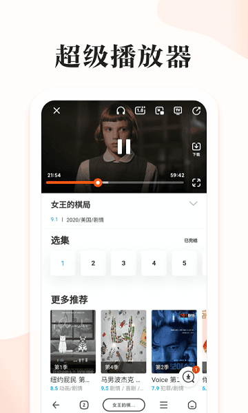 番茄快搜浏览器截图2