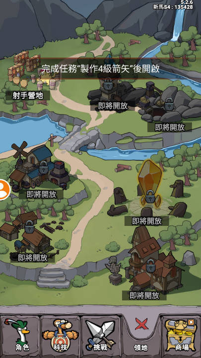 别破防鸭内置修改器版截图2
