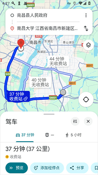谷歌地图高清版