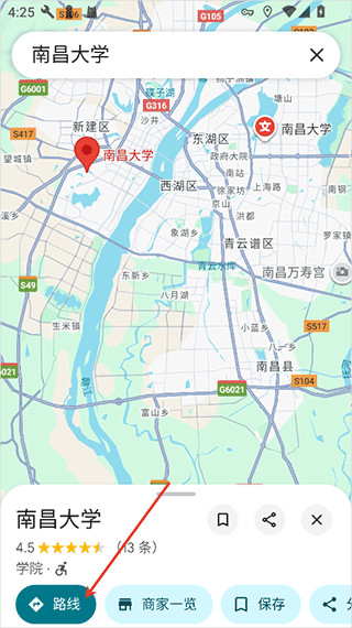谷歌地图高清版