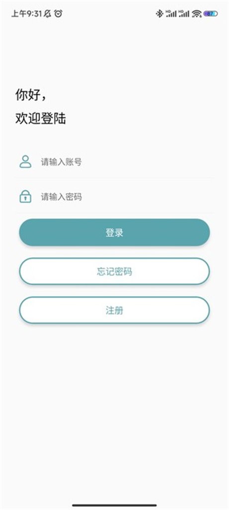 灰鸽子远程控制截图1