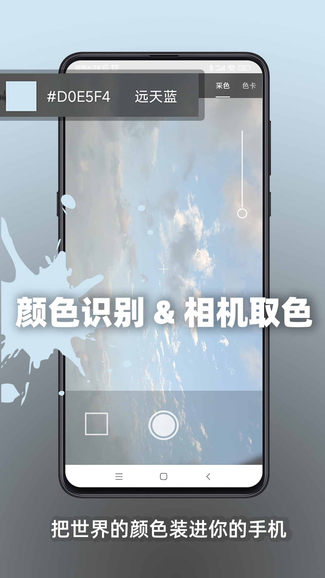 极序app截图1