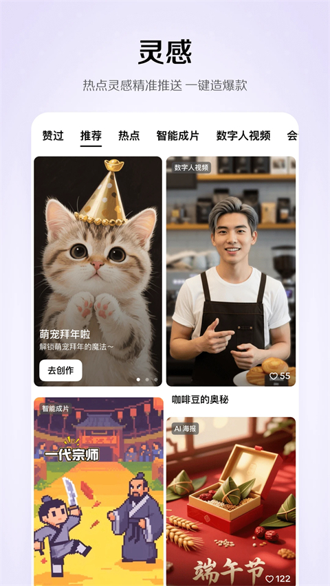小云雀App截图5