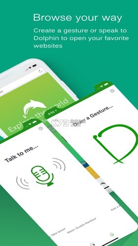 海豚浏览器hd截图1