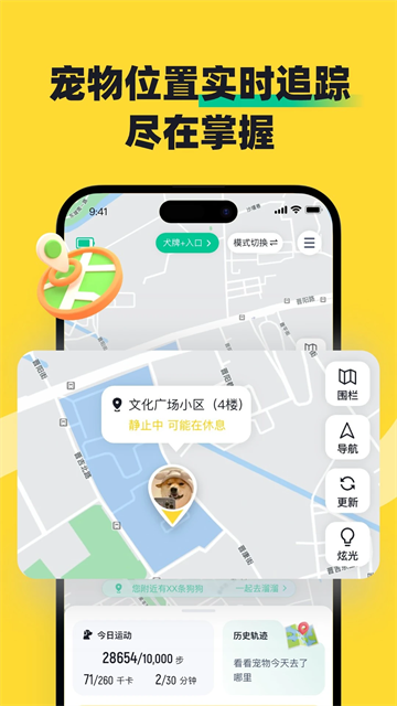 68宠物截图1