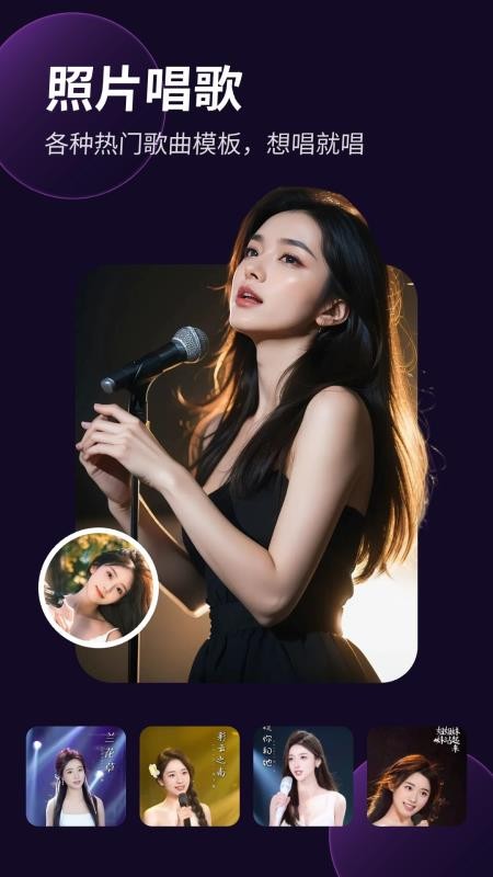 彩映相机app截图3