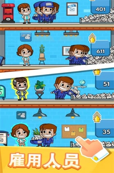 最佳拍档3截图1