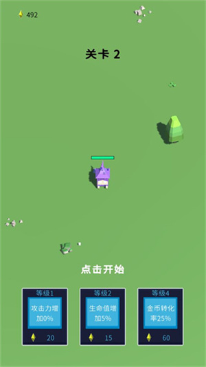方块大乱斗正版
