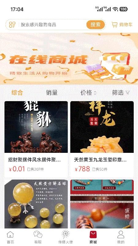 汇公测测app