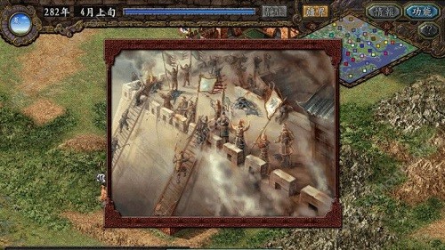 三国志9金手指截图1