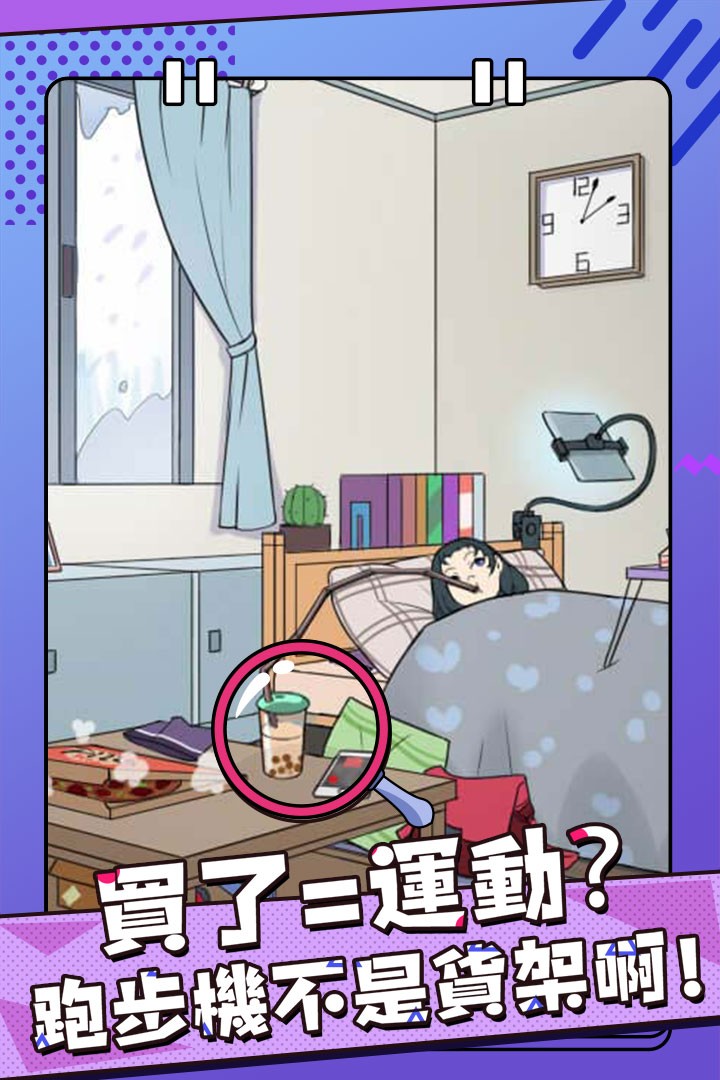 反差萌小姐截图4