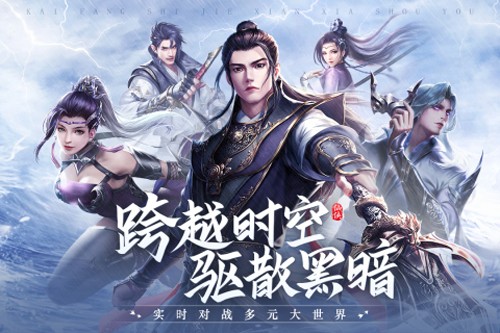 青云诀2青云服截图1