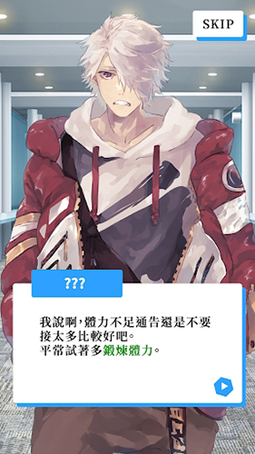 Vtuber模拟器截图4