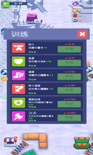 我的僵尸生存世界截图1