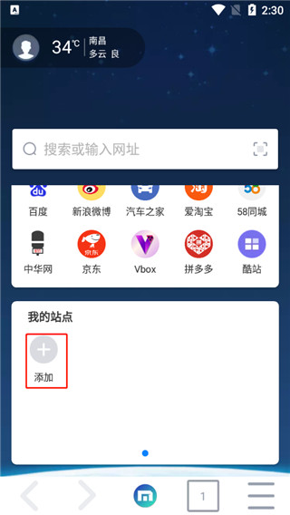 maxthon浏览器