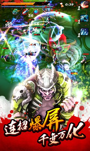 亡灵杀手夏侯惇截图3