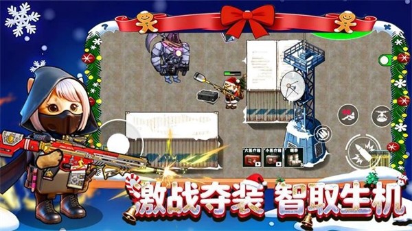 修勾逃生巨人危机最新版截图1